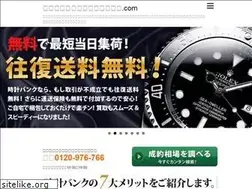 Sites similar to tokeibank.com