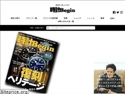Sites similar to tokeibegin.jp
