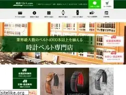 Sites similar to tokeiberuto.com