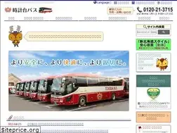 Sites similar to tokeidai-bus.co.jp