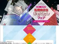 Sites similar to tokeidai.live