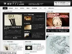 Sites similar to tokeifan.com