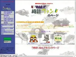 Sites similar to tokeifan.net