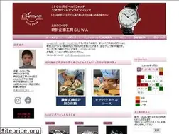Sites similar to tokeikobo.com