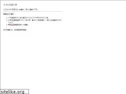 Sites similar to tokeikopi72.com