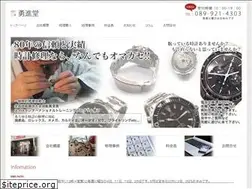 Sites similar to tokeikoubou.net