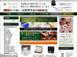 Sites similar to tokeikougu.com