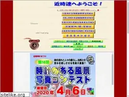 Sites similar to tokeikumiai.com