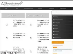 Sites similar to tokeimaster.com