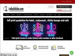 Sites similar to tokeishisha.com