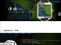 Sites similar to tokeishop.jp