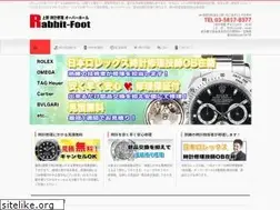 Sites similar to tokeishuuri.com