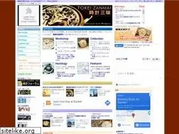 Sites similar to tokeizanmai.com