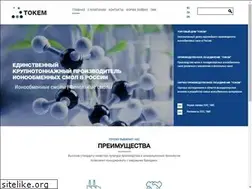 Sites similar to tokem.ru