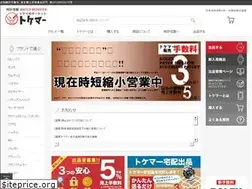 Sites similar to tokemar.com