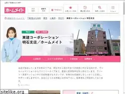 Sites similar to token-akashi.com