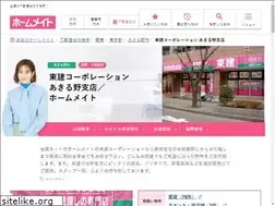 Sites similar to token-akiruno.com