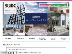 Sites similar to token-c.com