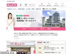 Sites similar to token-chatan.com