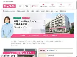 Sites similar to token-chiba-chuo.com