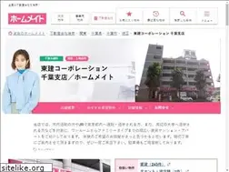 Sites similar to token-chiba.com
