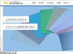 Sites similar to token-coat.co.jp