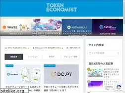 Sites similar to token-economist.com