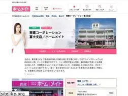 Sites similar to token-fuji.com