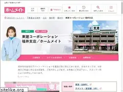 Sites similar to token-fukui.com