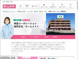 Sites similar to token-fukuoka.com