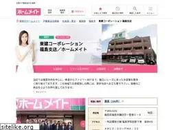 Sites similar to token-fukushima.com