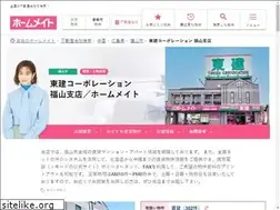 Sites similar to token-fukuyama.com
