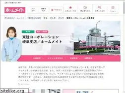 Sites similar to token-gifu.com