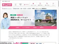 Sites similar to token-gotenba.com