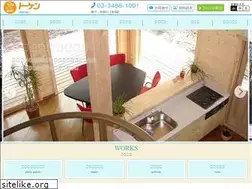 Sites similar to token-h.co.jp
