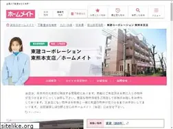 Sites similar to token-higashi-kumamoto.com