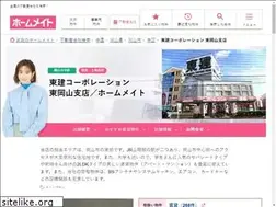 Sites similar to token-higashi-okayama.com