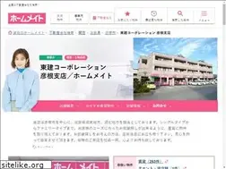 Sites similar to token-hikone.com
