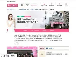 Sites similar to token-himeji.com