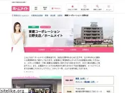 Sites similar to token-hino.com