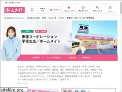 Sites similar to token-hiratsuka.com
