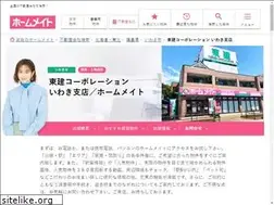 Sites similar to token-iwaki.com