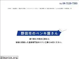 Sites similar to token-k.jp