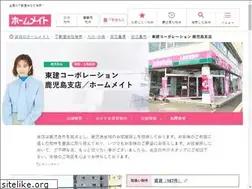 Sites similar to token-kagoshima.com