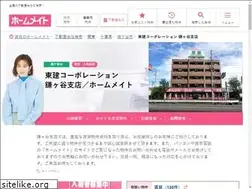 Sites similar to token-kamagaya.com