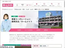 Sites similar to token-kashima.com