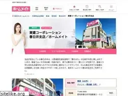 Sites similar to token-kasugai.com