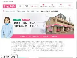 Sites similar to token-kawagoe.com