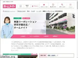 Sites similar to token-kenkyugakuen.com