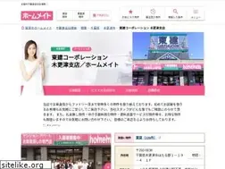 Sites similar to token-kisarazu.com